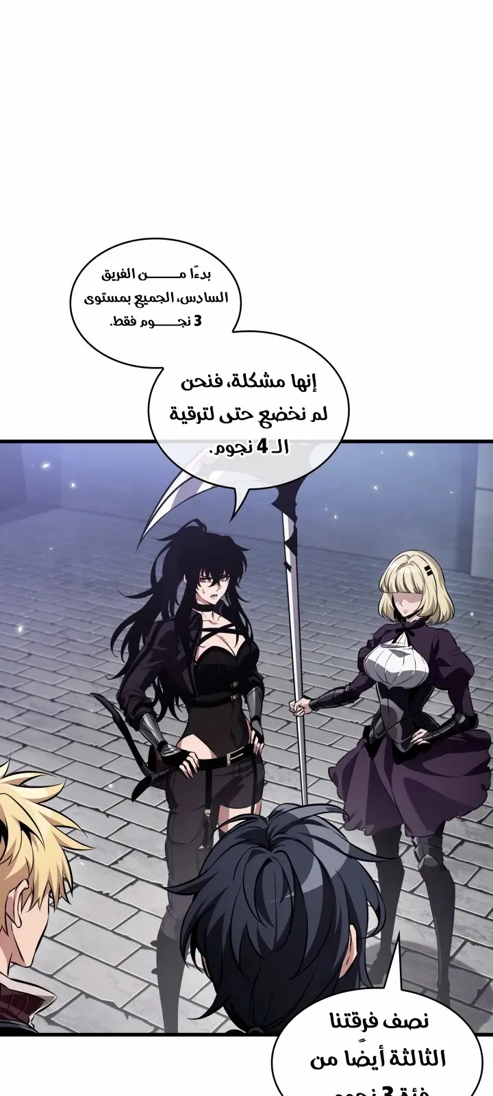 الصفحة 64 من 81