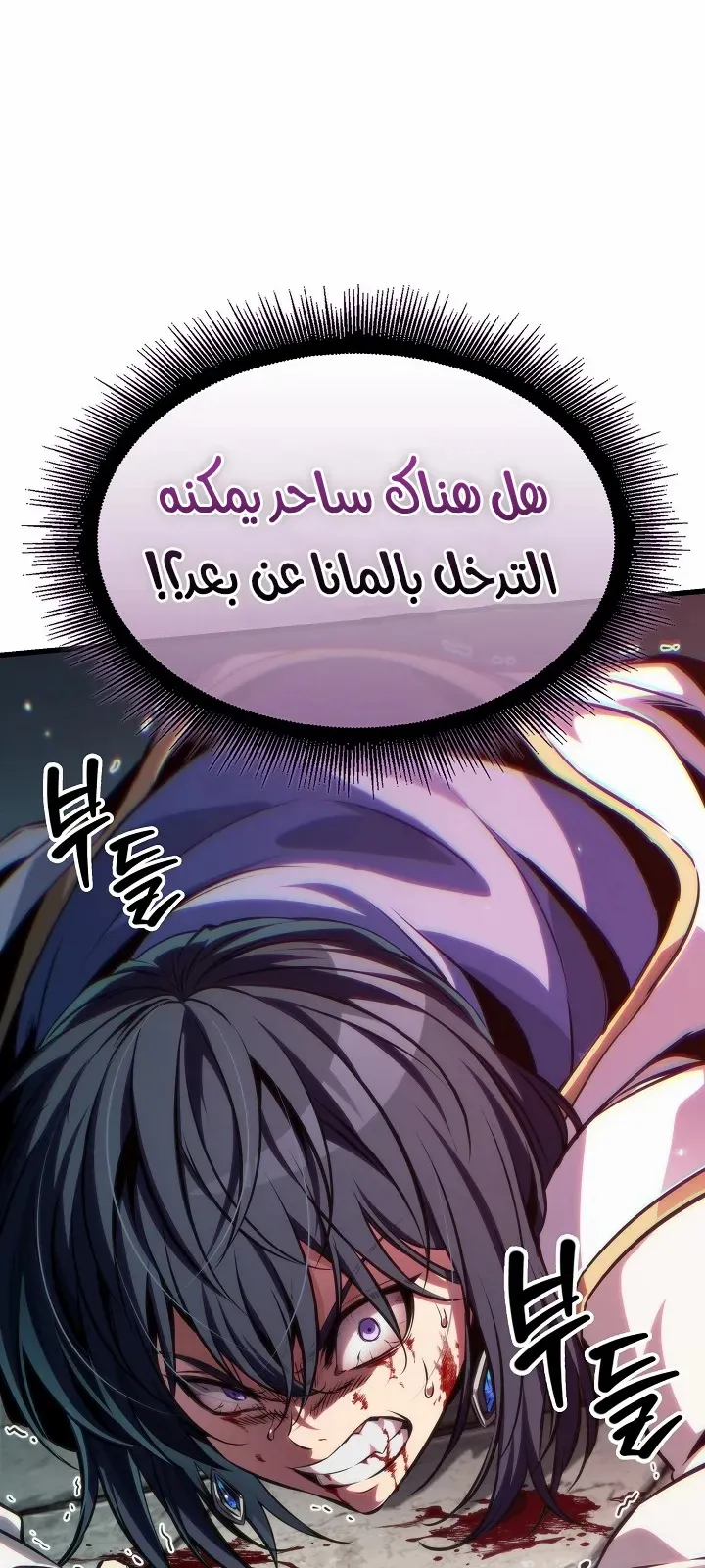 الصفحة 78 من 81