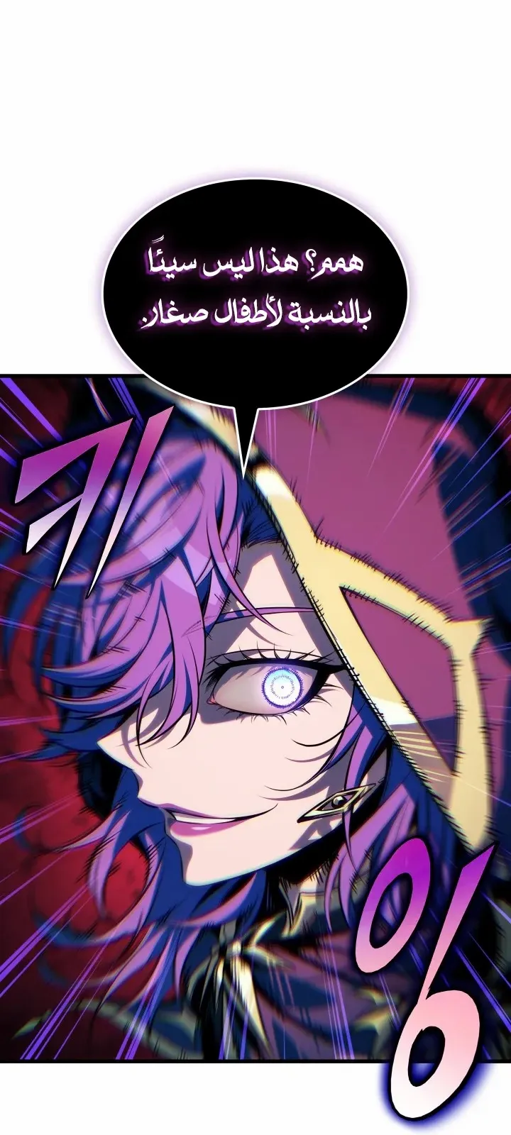 الصفحة 74 من 81