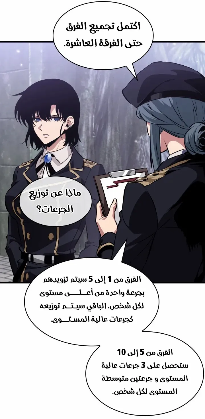 الصفحة 62 من 81