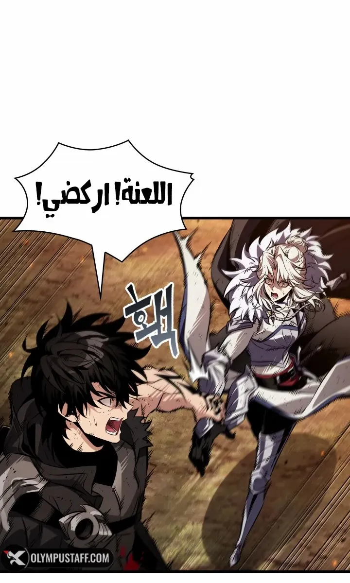 الصفحة 55 من 81