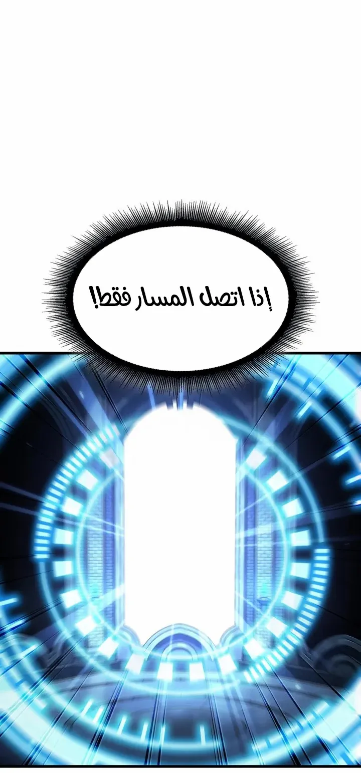 الصفحة 69 من 81