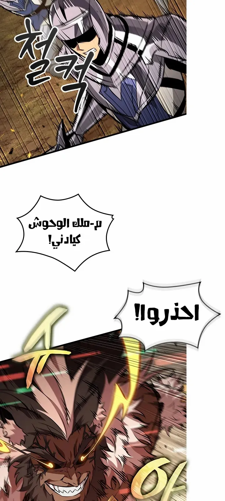 الصفحة 4 من 81