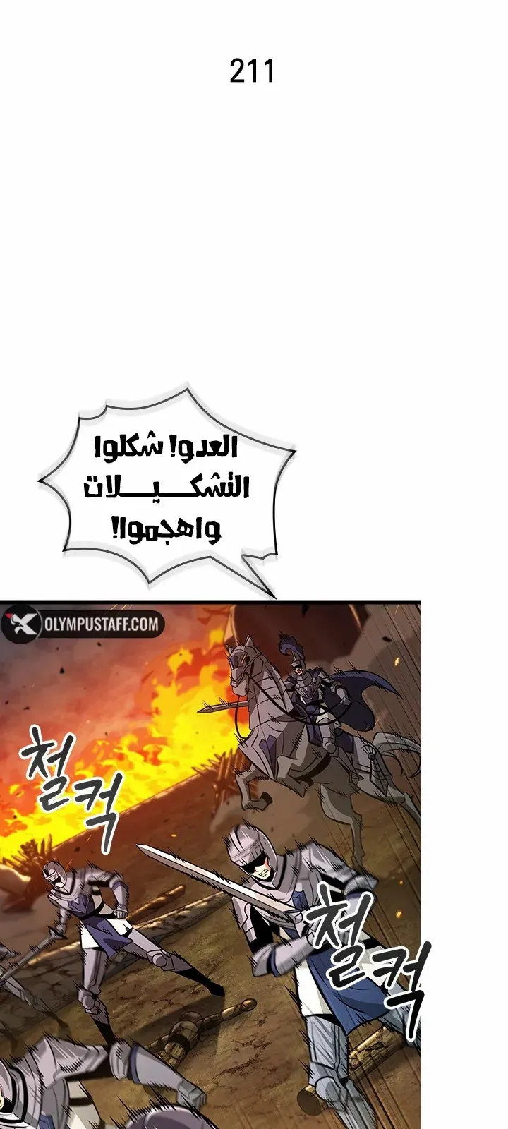 الصفحة 3 من 81
