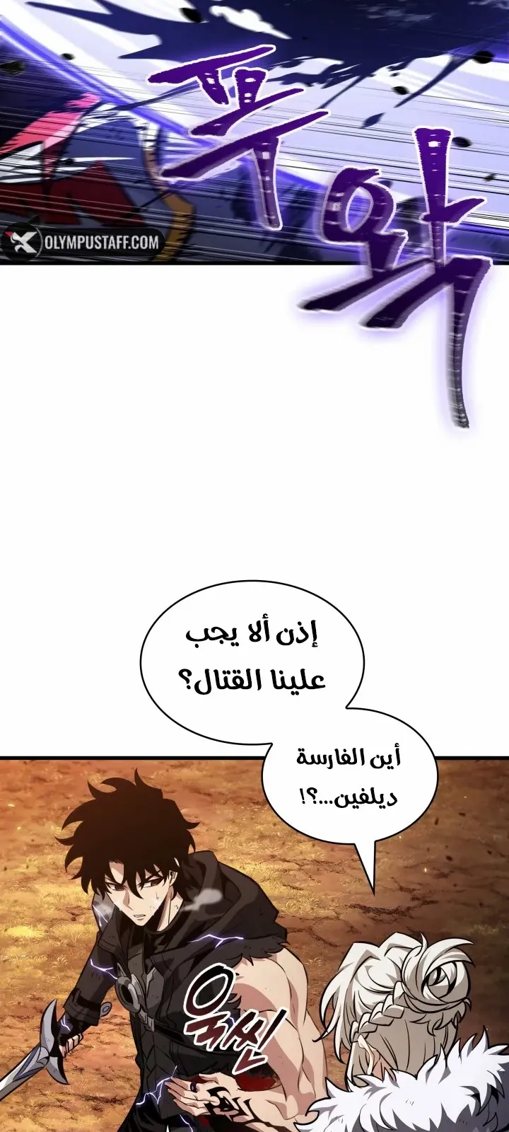 الصفحة 39 من 81