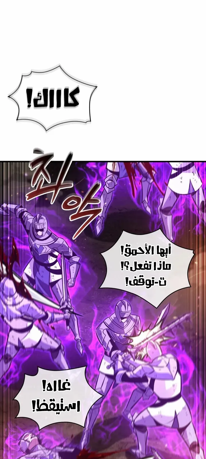 الصفحة 14 من 81