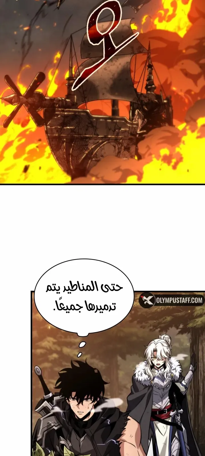 الصفحة 43 من 81