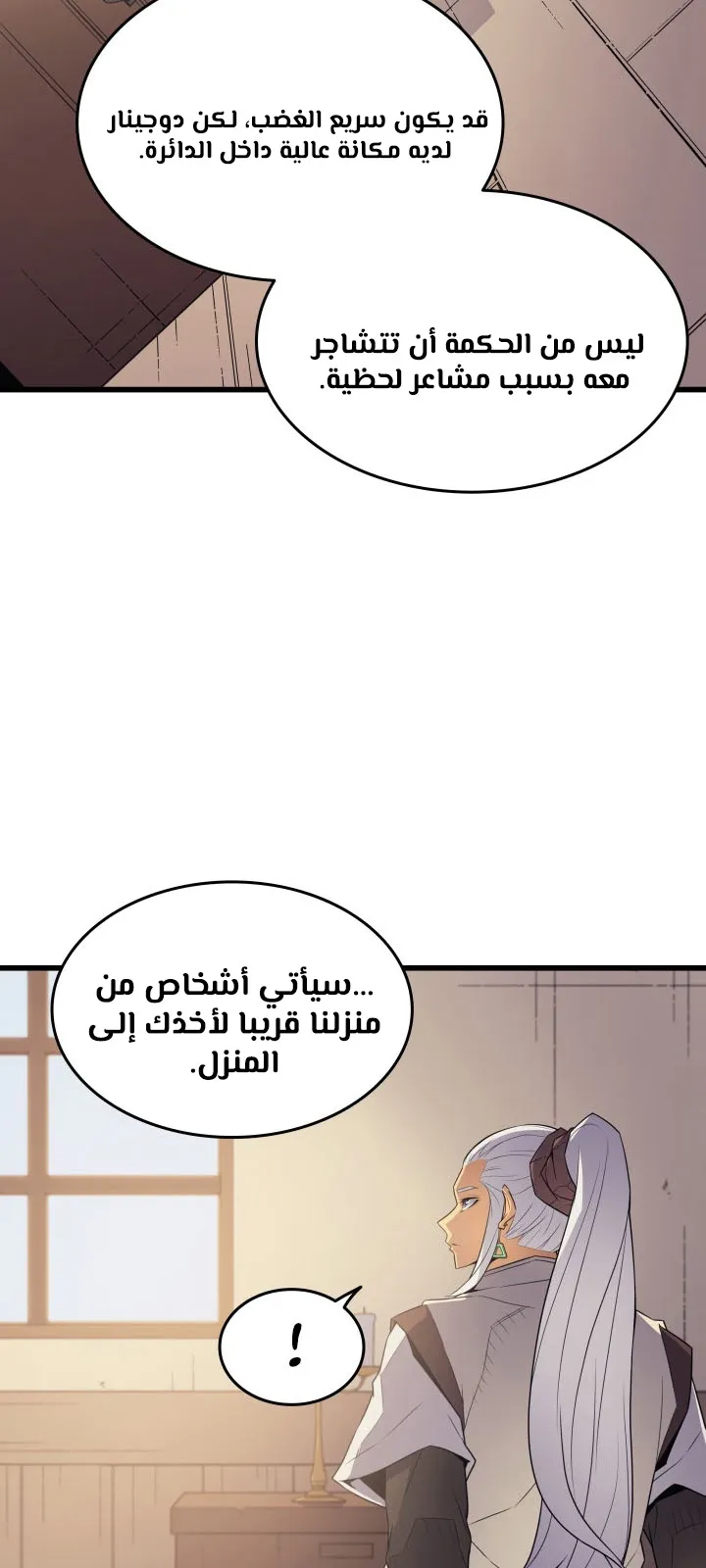 الصفحة 67 من 75