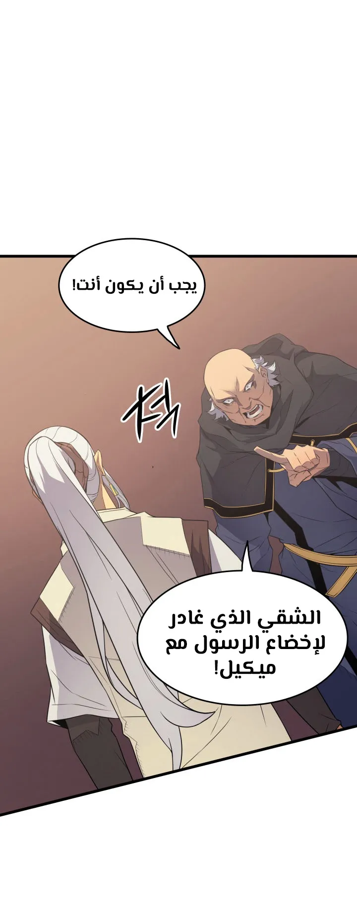 الصفحة 40 من 75