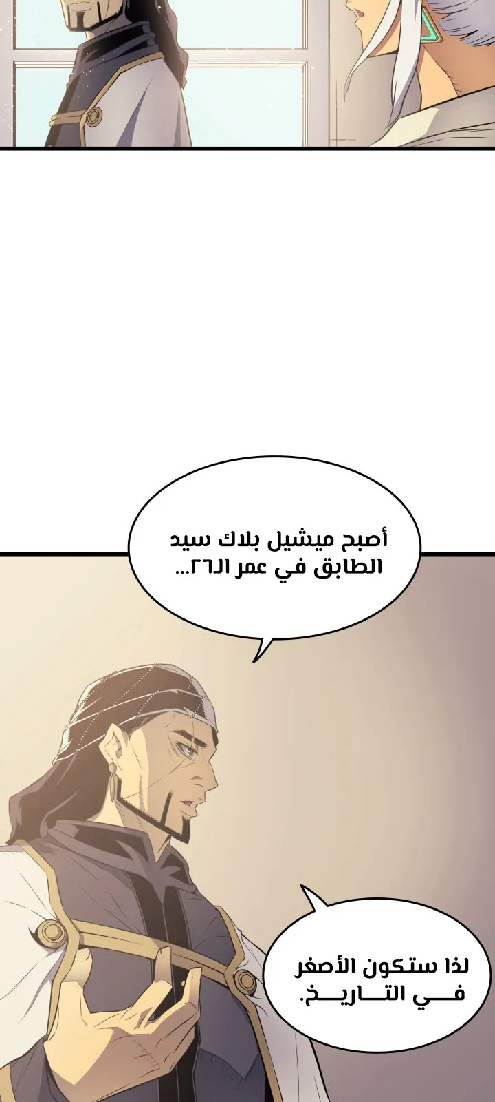 الصفحة 3 من 75