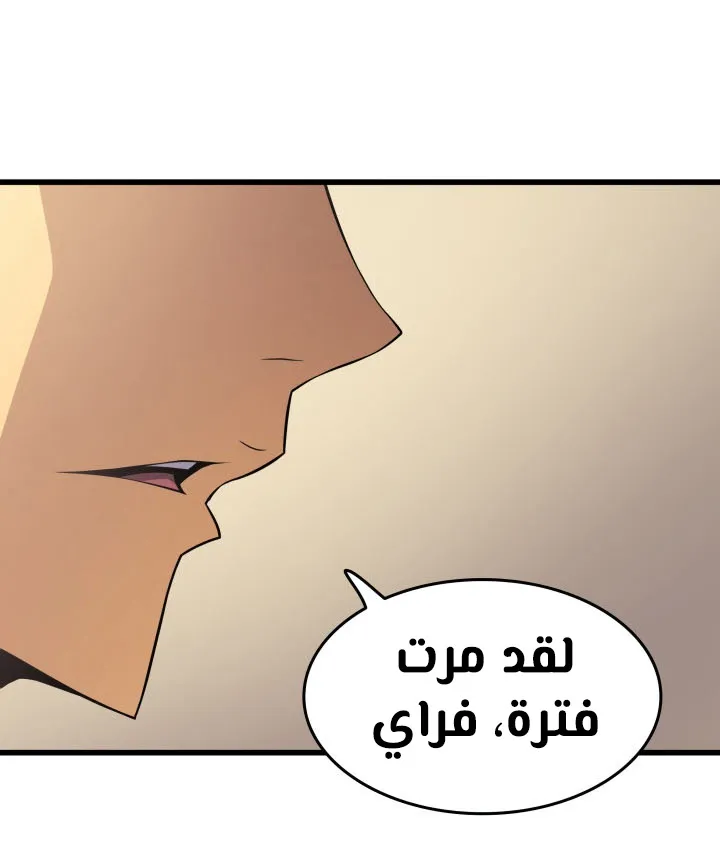 الصفحة 54 من 75