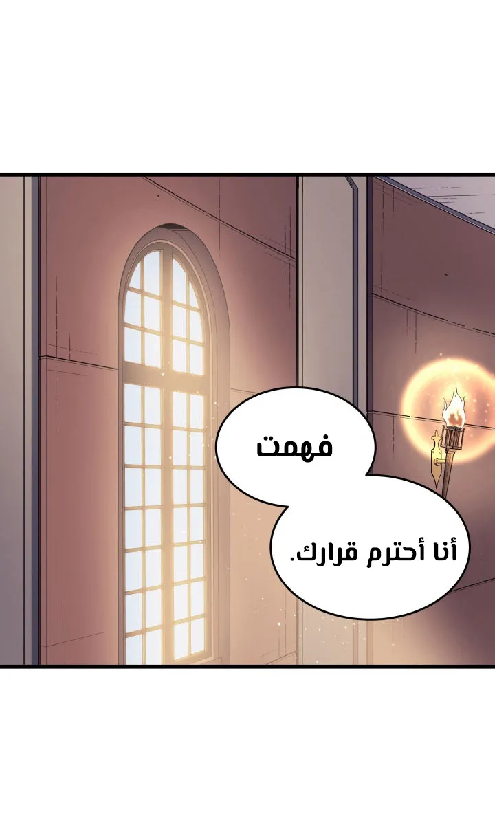 الصفحة 13 من 75