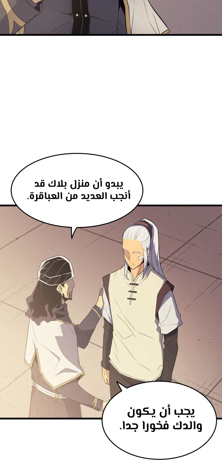 الصفحة 4 من 75