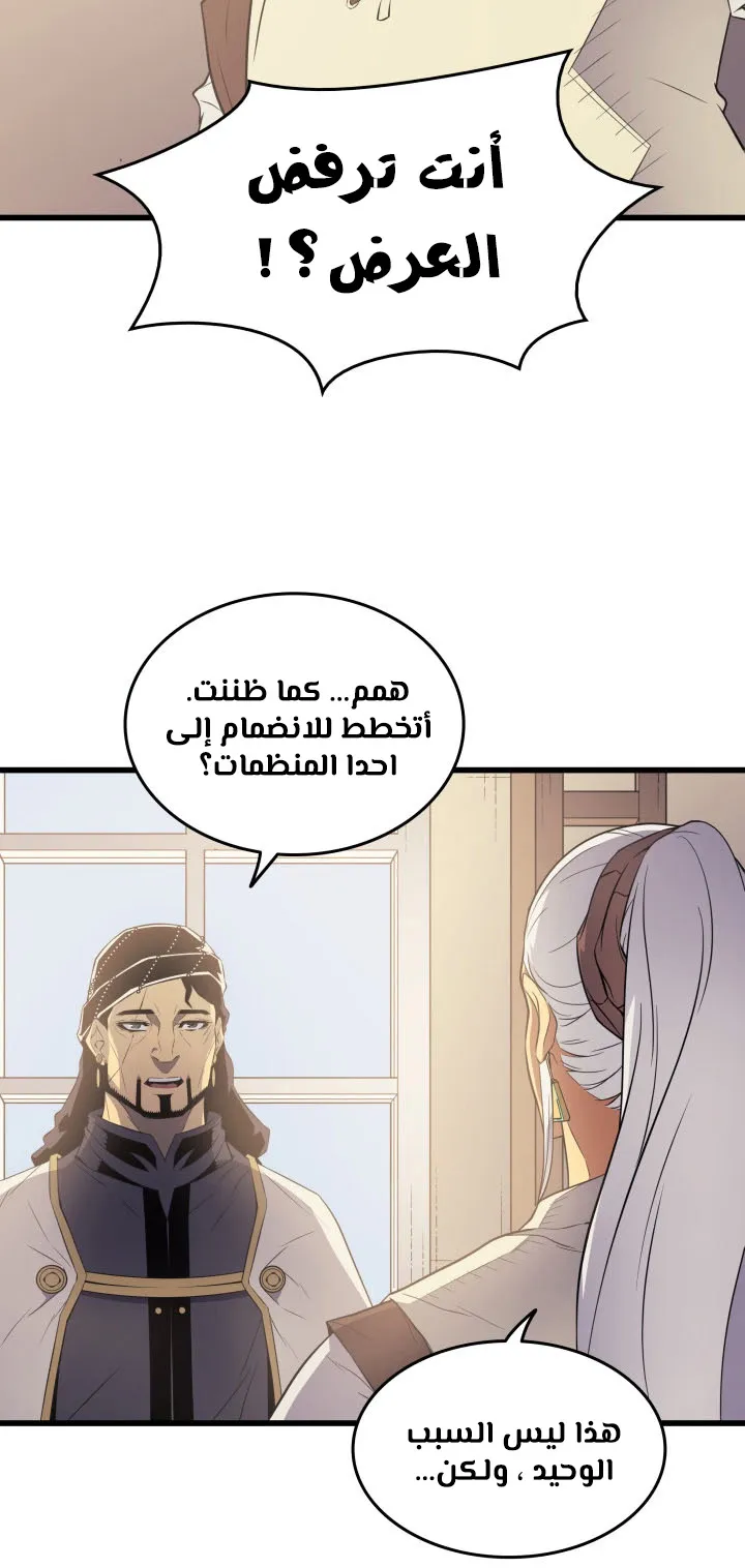 الصفحة 11 من 75