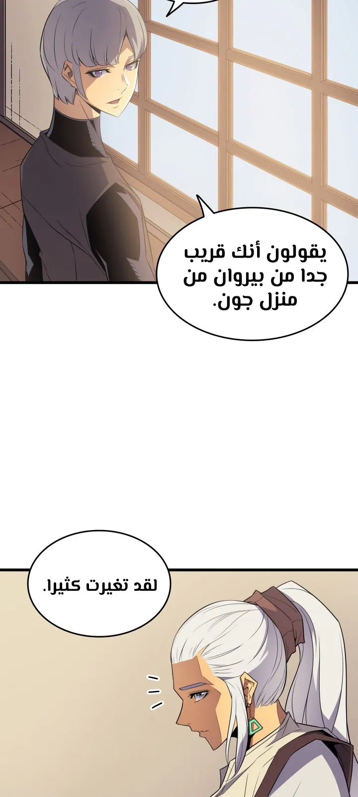 الصفحة 60 من 75