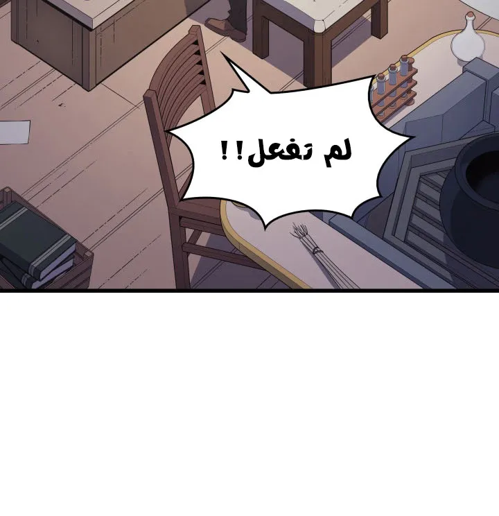 الصفحة 23 من 75