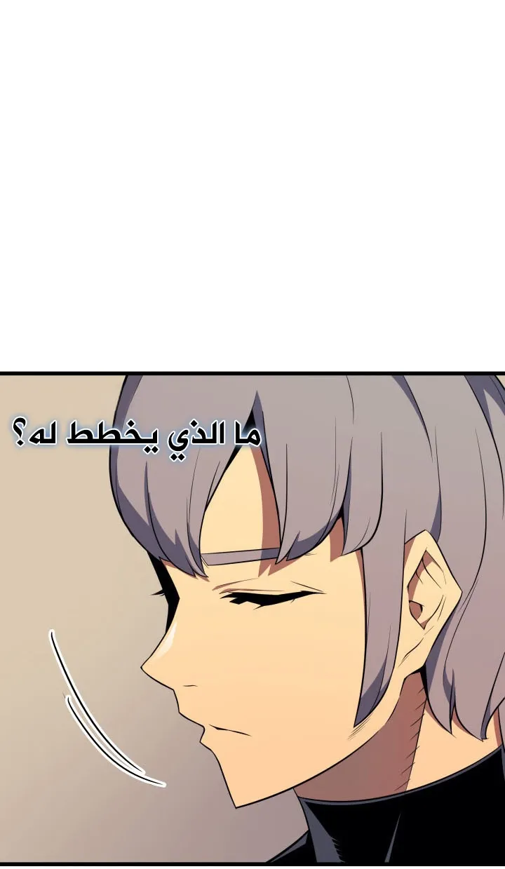 الصفحة 65 من 75