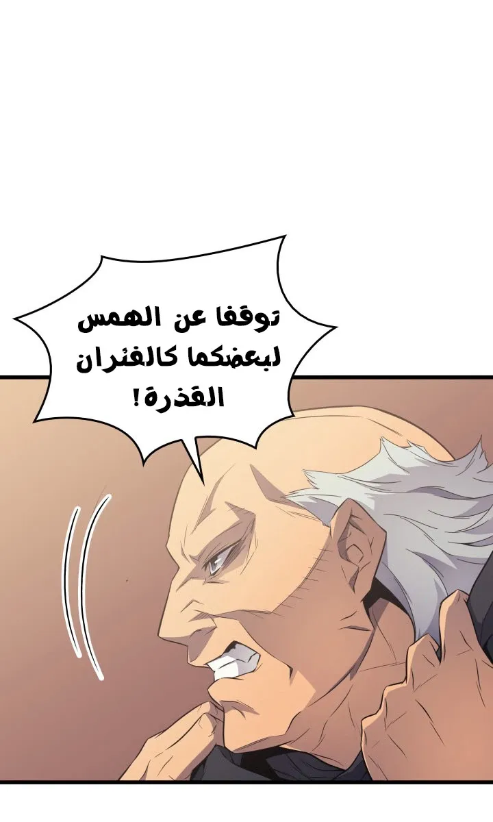 الصفحة 39 من 75