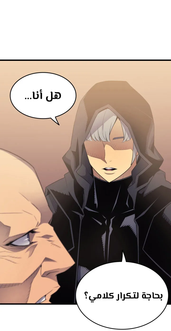 الصفحة 51 من 75