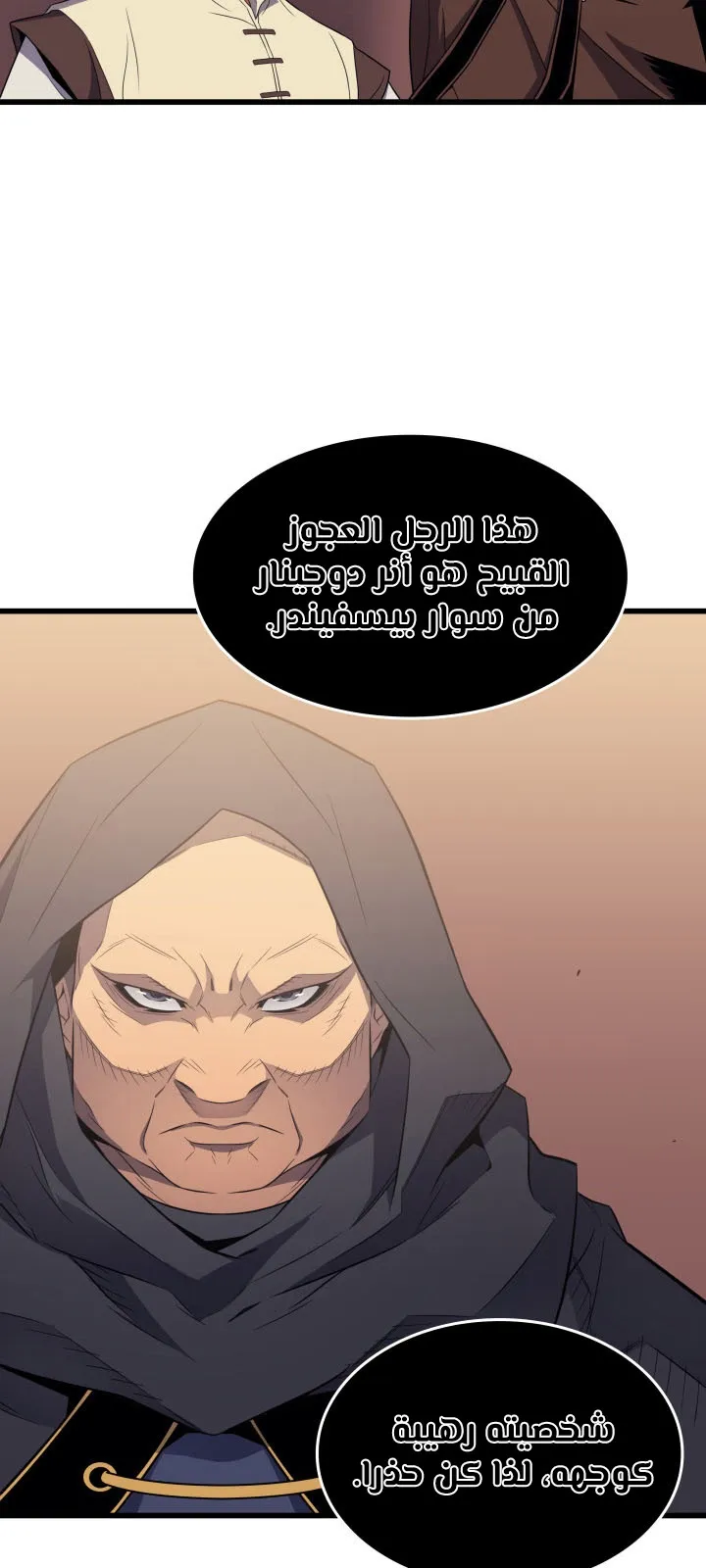 الصفحة 37 من 75