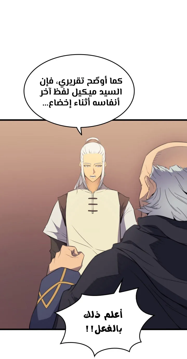 الصفحة 42 من 75