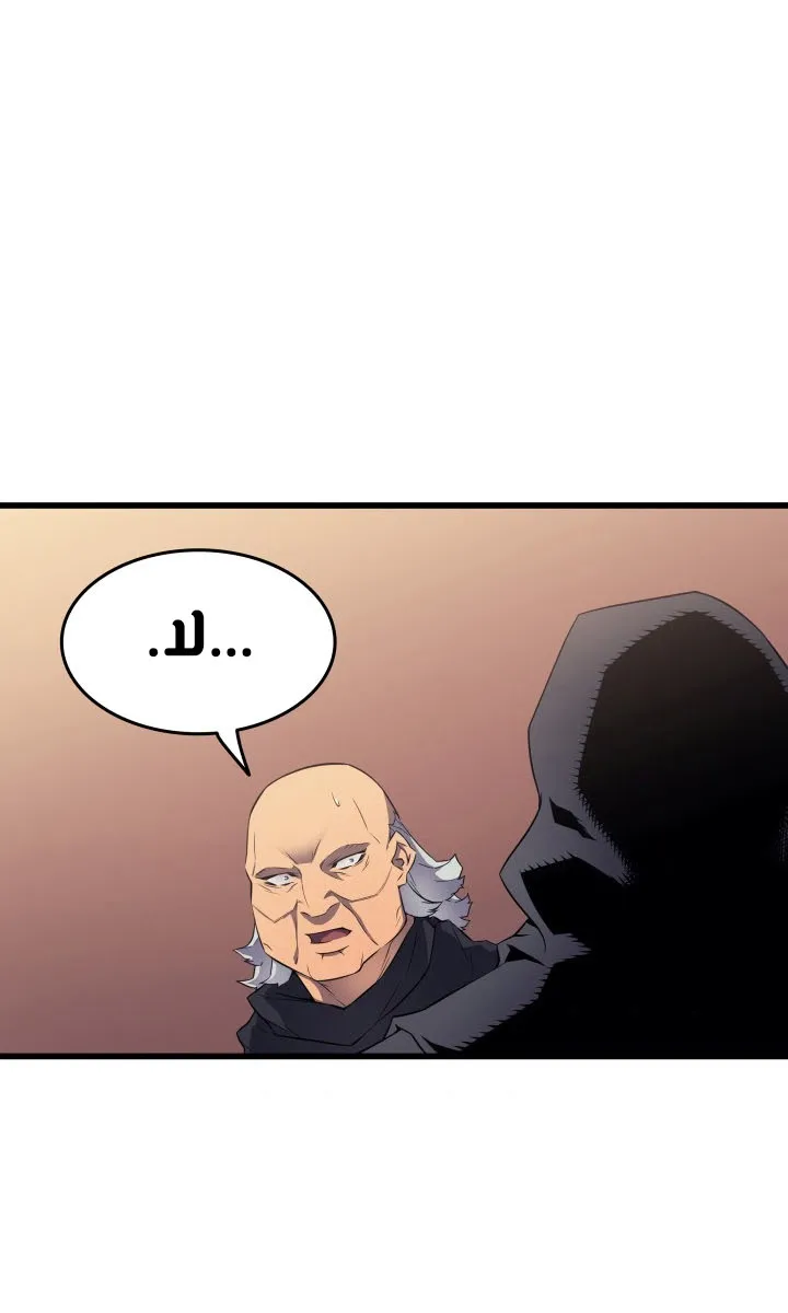 الصفحة 52 من 75