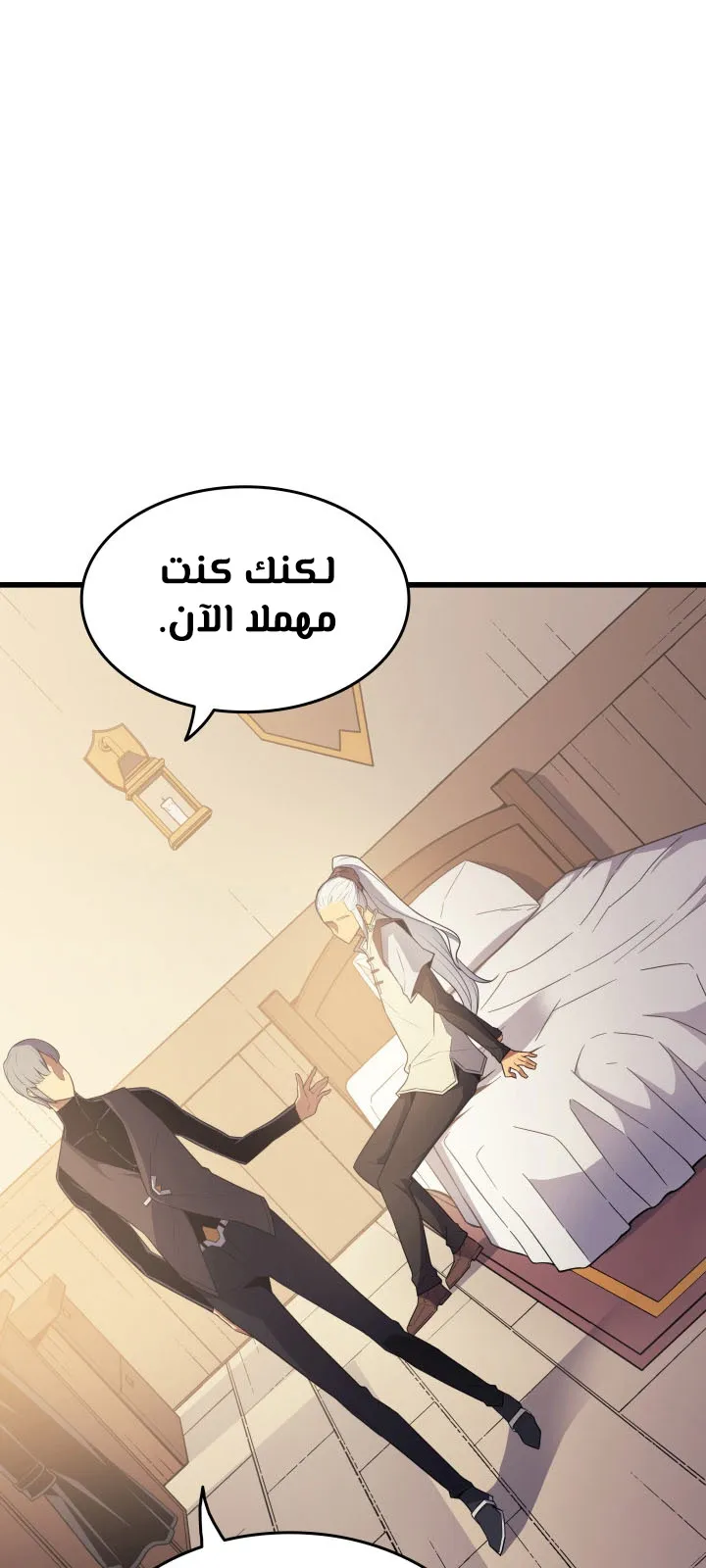 الصفحة 66 من 75