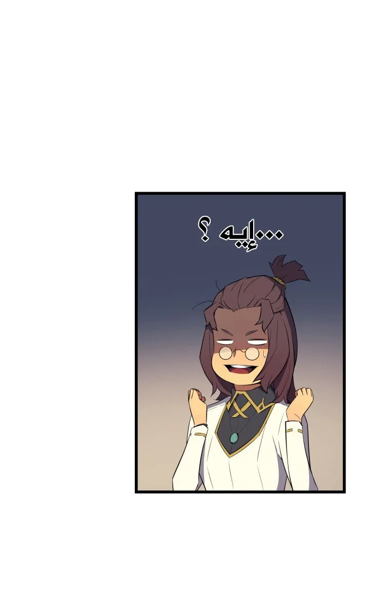 الصفحة 9 من 75