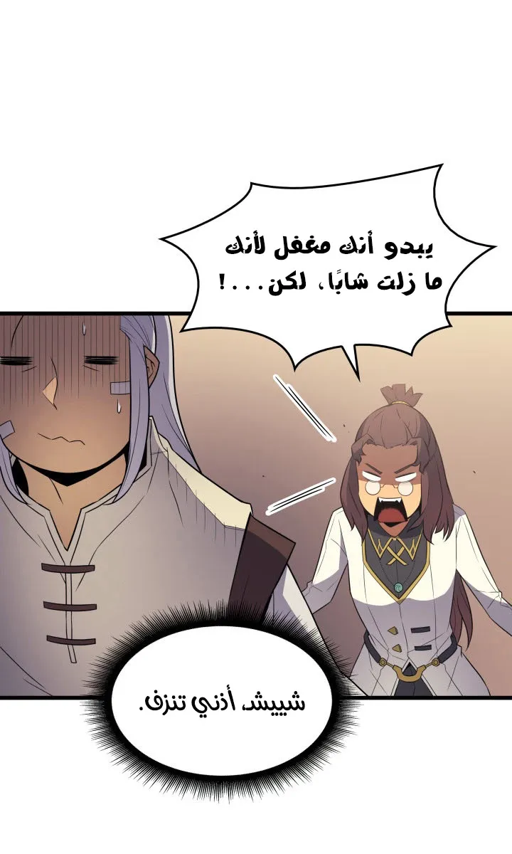 الصفحة 16 من 75