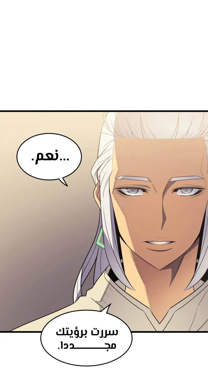 الصفحة 55 من 75