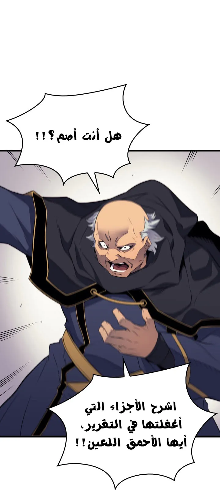 الصفحة 43 من 75