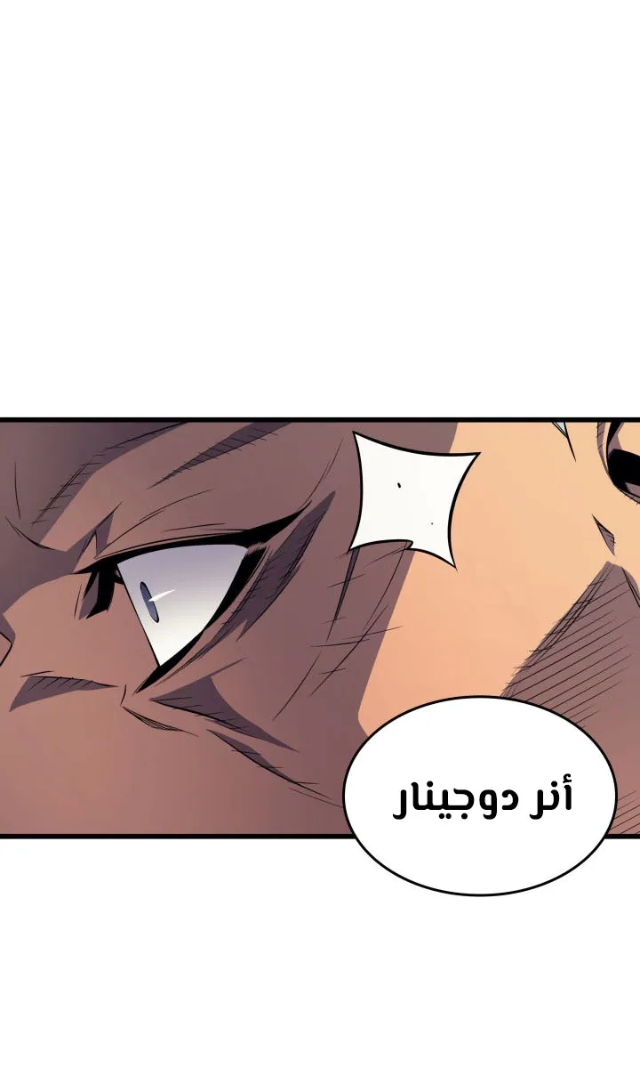 الصفحة 50 من 75