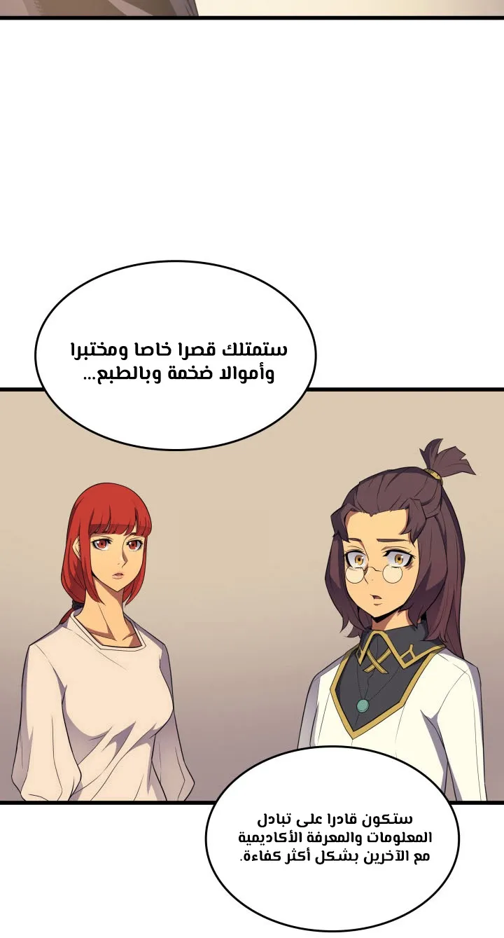 الصفحة 7 من 75