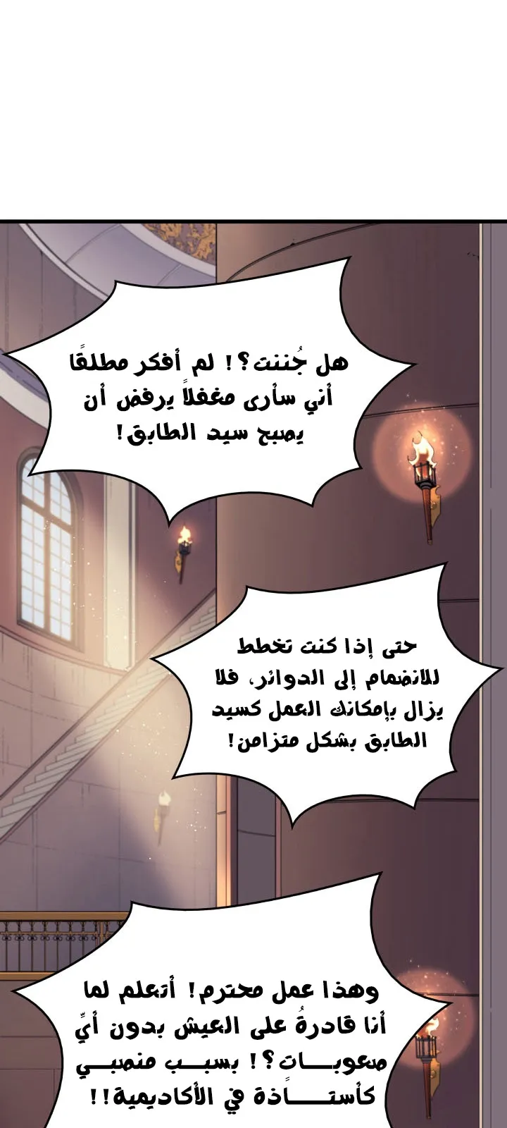 الصفحة 14 من 75