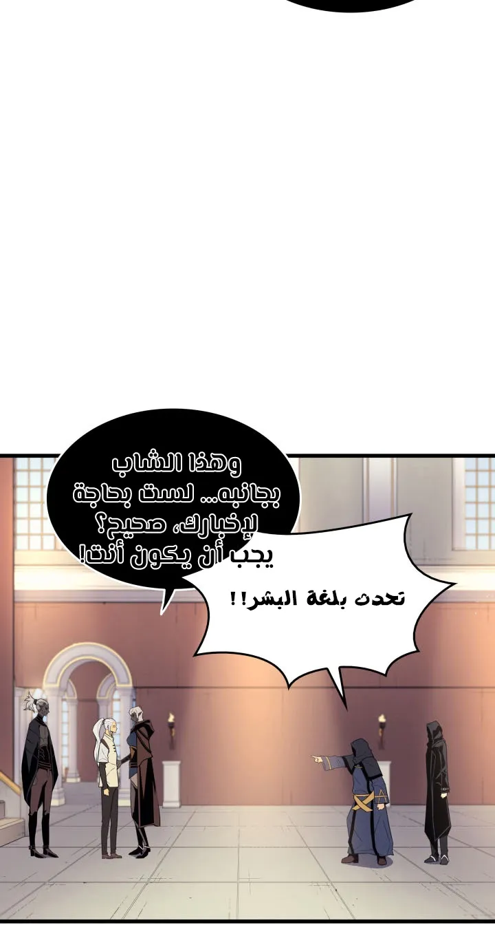 الصفحة 38 من 75