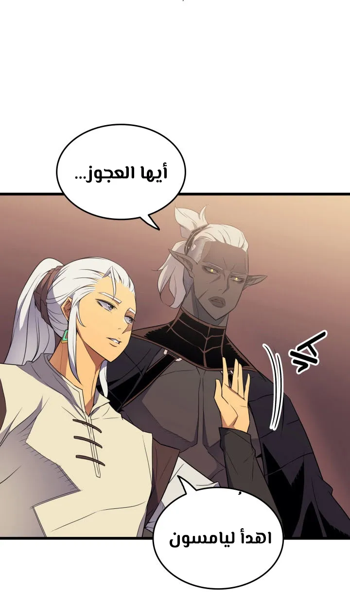 الصفحة 44 من 75