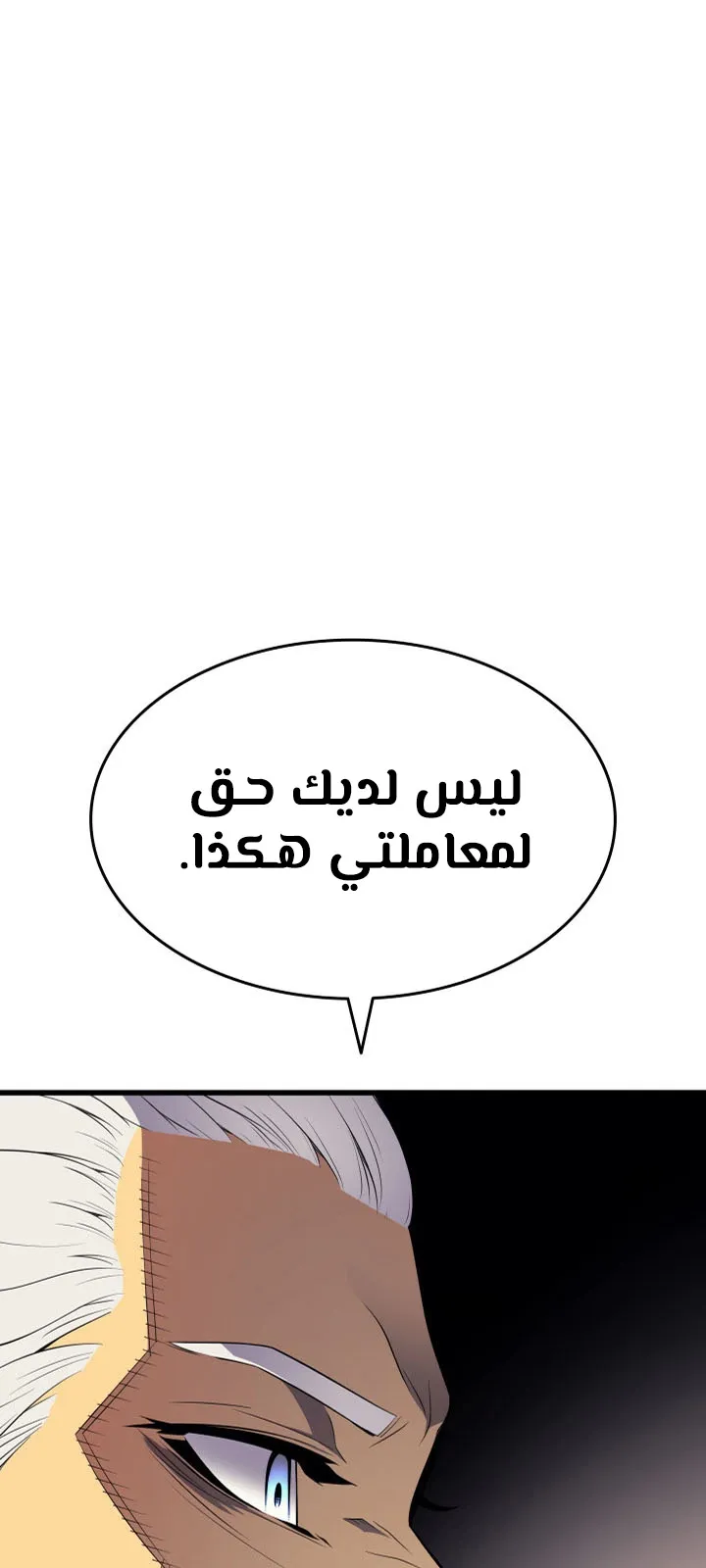 الصفحة 46 من 75