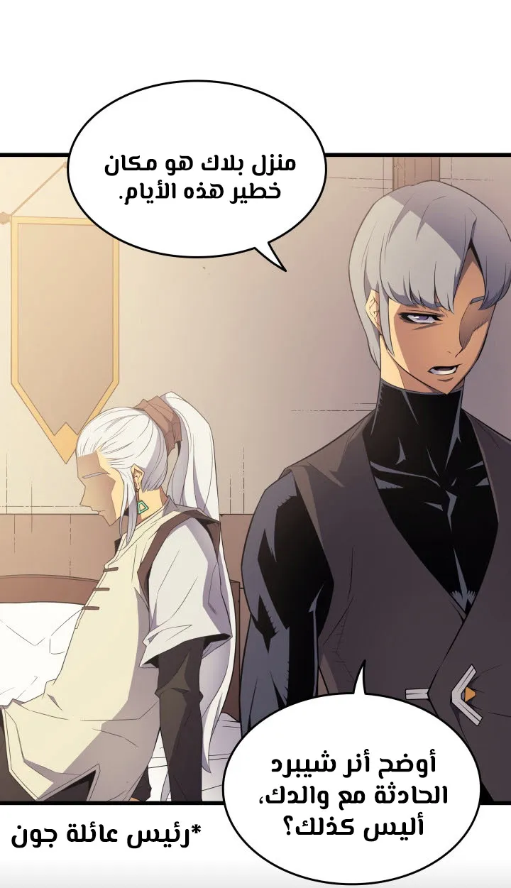 الصفحة 70 من 75