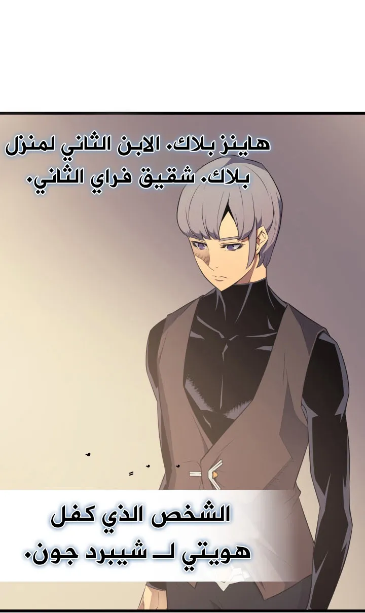 الصفحة 64 من 75