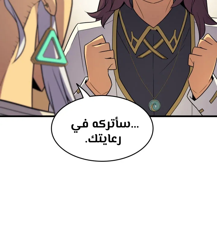الصفحة 32 من 75