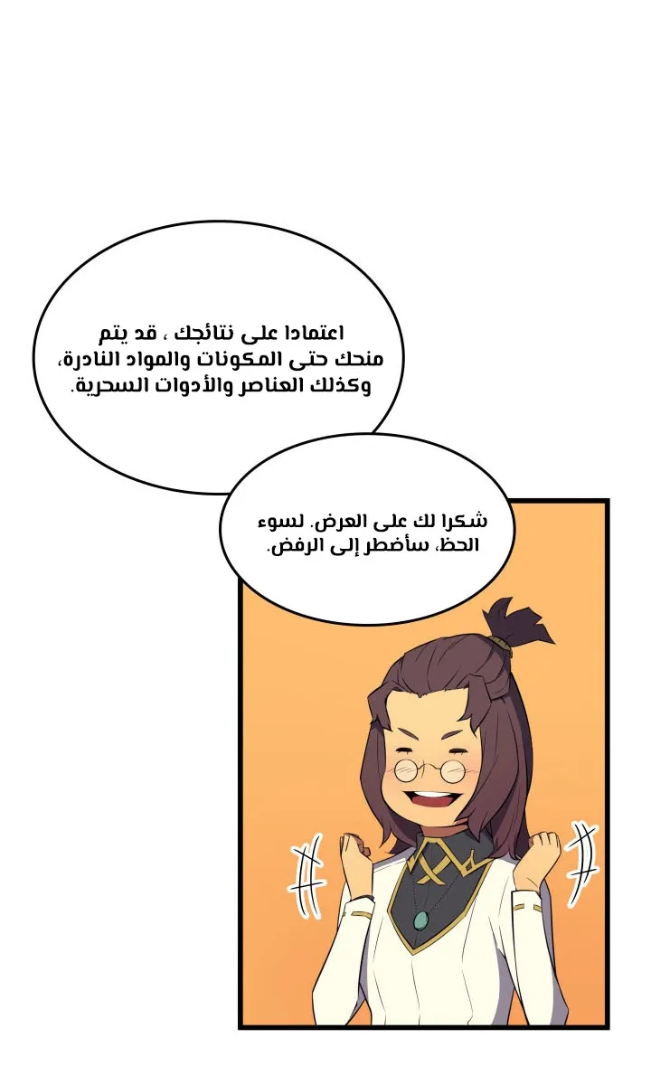 الصفحة 8 من 75
