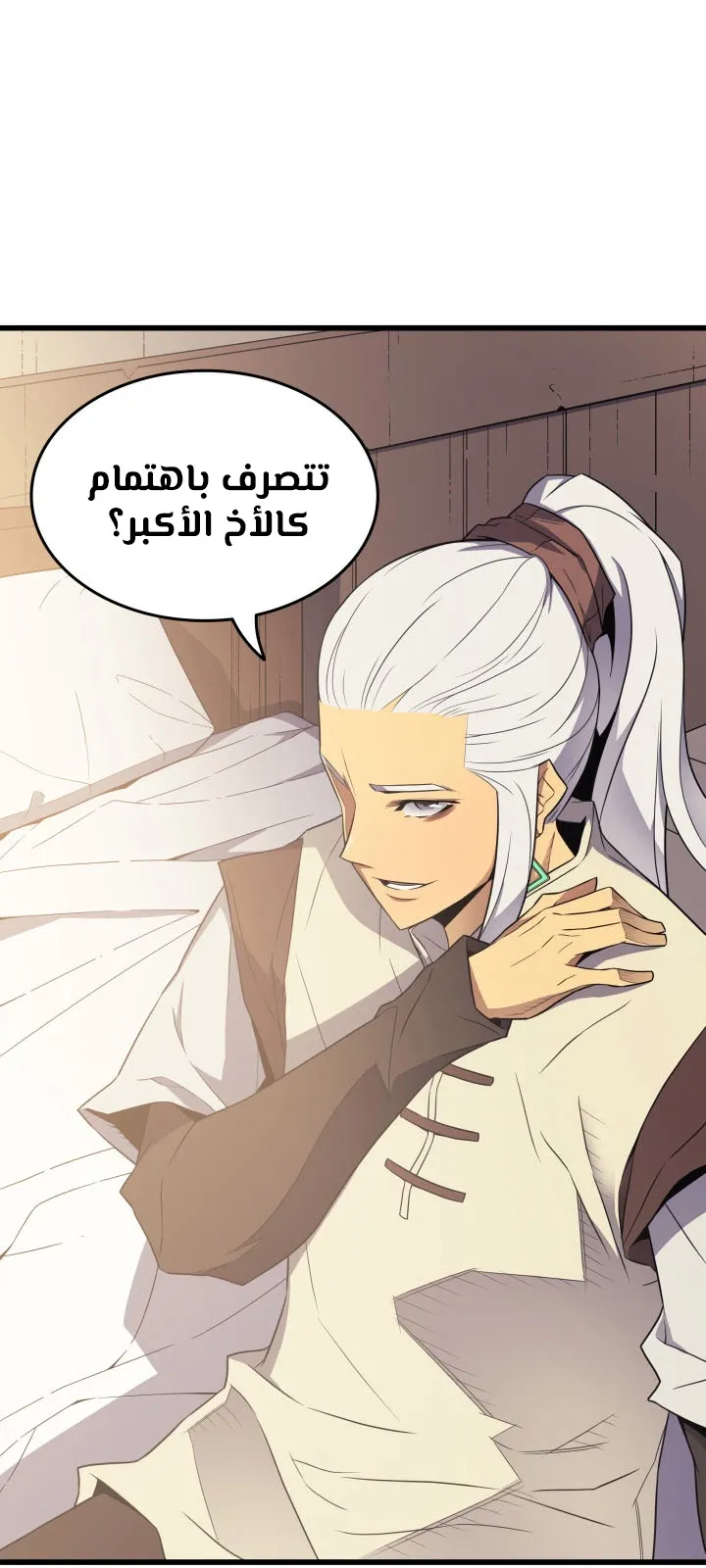 الصفحة 74 من 75