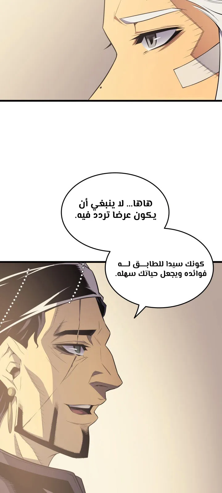 الصفحة 6 من 75