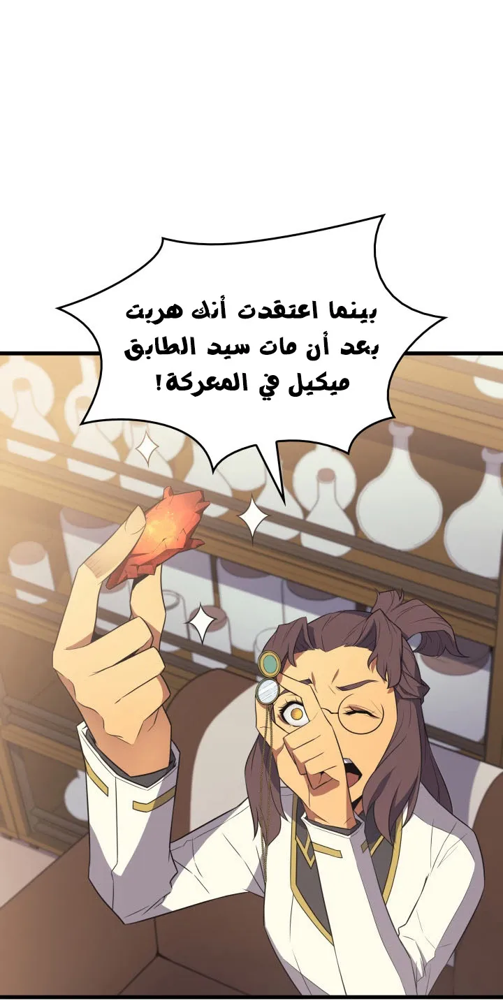 الصفحة 25 من 75
