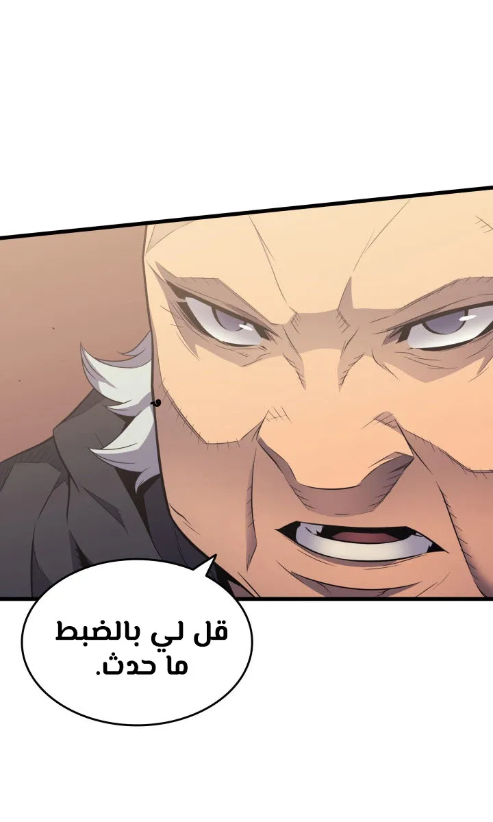 الصفحة 41 من 75