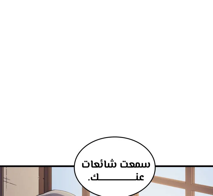 الصفحة 59 من 75