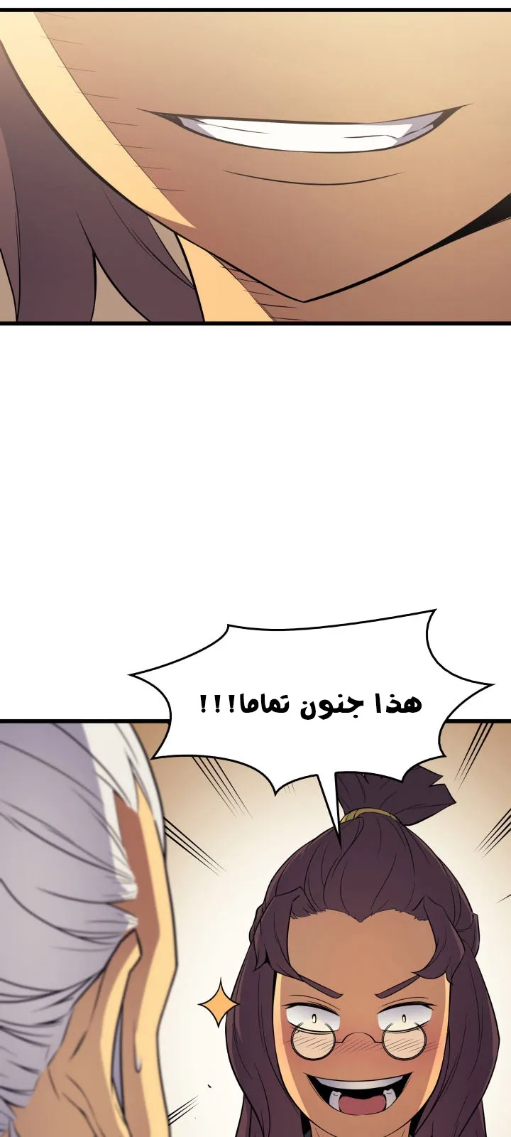 الصفحة 31 من 75