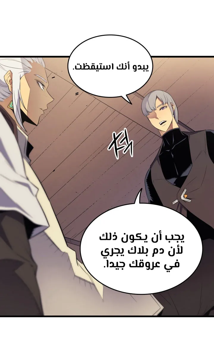 الصفحة 62 من 75