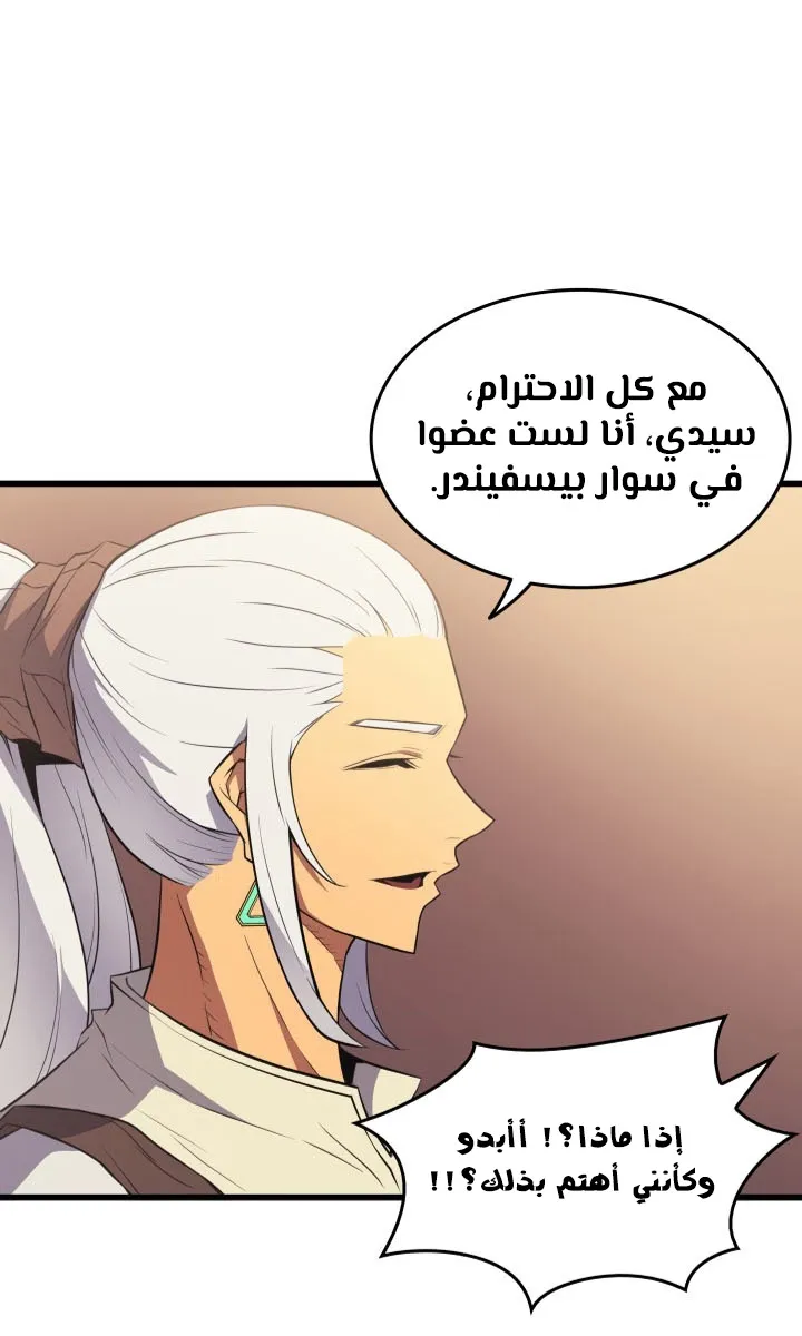 الصفحة 45 من 75