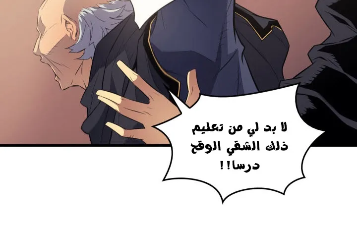 الصفحة 49 من 75